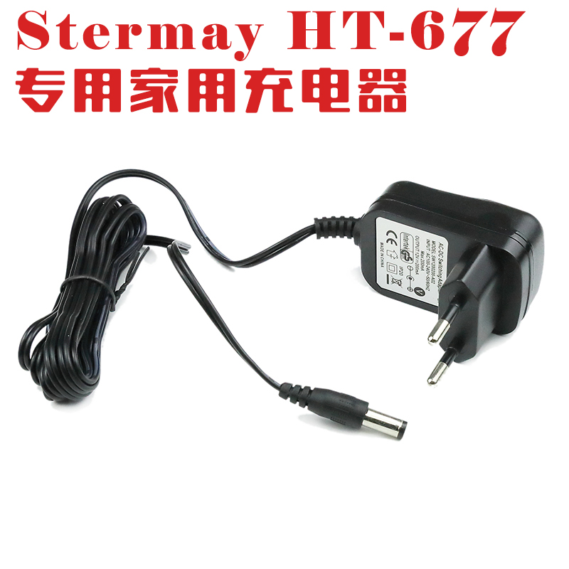 家用充电器 Stermay HT-677 蓄电泵专用220V家庭充电器 此为配件|ruв категории игрушка/коляска/головоломка/блоки/модель, плавательный бассейн/детский игрушка, надувной баллон - от Buy2taobao.com для оказания профессиональной услуги покупки агента Taobao