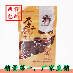  甘肃敦煌特产莫园李广杏干杏脯杏肉300g 2袋包邮送树上杏干