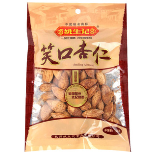  【天猫超市】姚生记壳杏仁120克