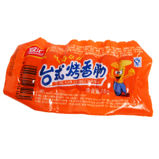  【天猫超市】限时特价 双汇火腿肠 台式烤香肠 6支起购 48g/支