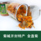 上下架计划:开封特产 大宋菊香 菊花茶 金盏菊 花茶 茶叶