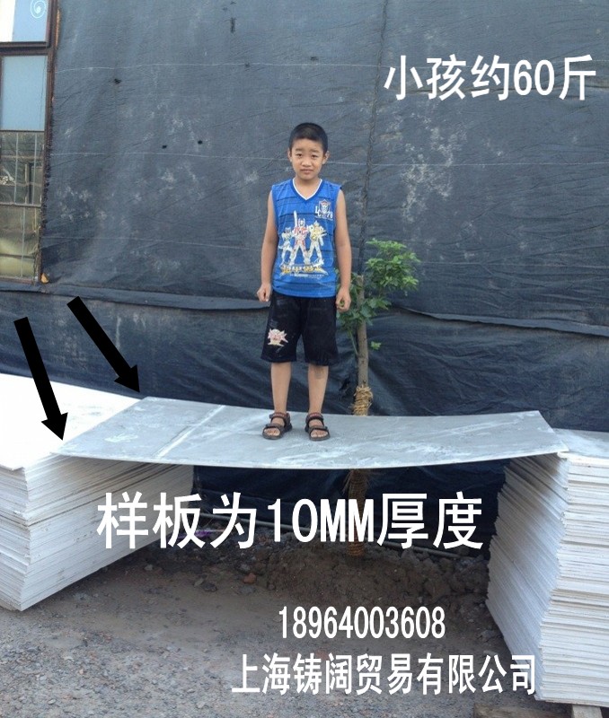 无机防火板/防火隔板/防火涂层板高密度防火板防火封堵板防水绝缘在类目 五金/工具, 机械五金, 密封件中 - 来自Buy2taobao.com提供专业的淘宝代购服务
