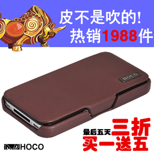  HOCO 正品iphone4s手机壳外壳 苹果4真皮套外壳左右翻保护壳Baron