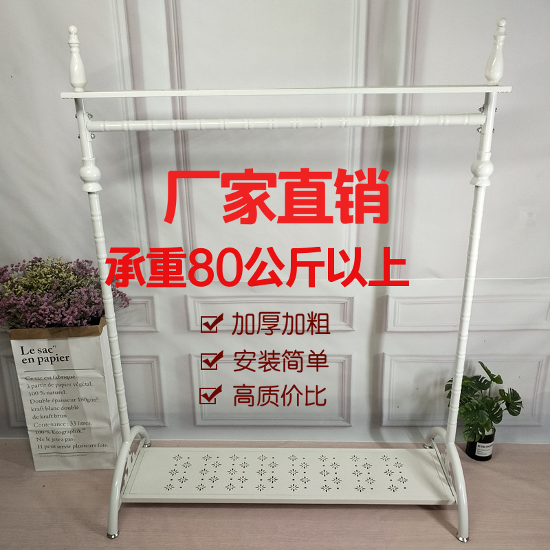 衣帽架落地铁艺挂衣架简约现代落地卧室创意家用简易服装晾衣服架在类目 商业/办公家具, 服装店家具, 落地衣帽架中 - 来自Buy2taobao.com提供专业的淘宝代购服务