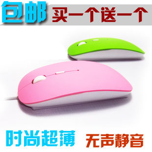 Email silent mouse BINFU85 USB Wired mouse game is pretty cute buy one get one