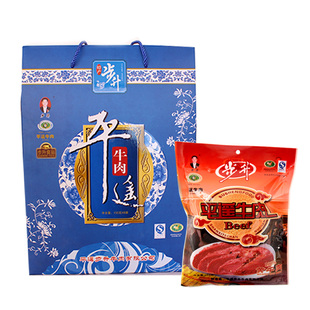  免邮 山西特产 步升 平遥牛肉礼盒155g*8 精致礼盒 送礼