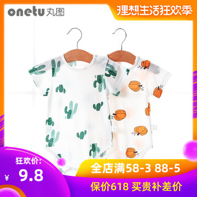 婴儿连体衣夏装宝宝包屁衣短袖夏季薄款新生幼儿衣服男女三角哈衣