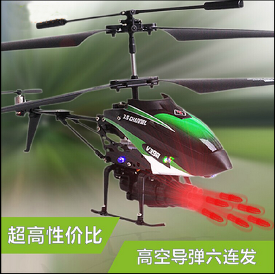 男孩遥控直升飞机耐摔可发射导弹战斗机充电儿童玩具模型 飞行器在类目 玩具/童车/益智/积木/模型, 电动/遥控/惯性/发条玩具, 电动/遥控飞机中 - 来自Buy2taobao.com提供专业的淘宝代购服务
