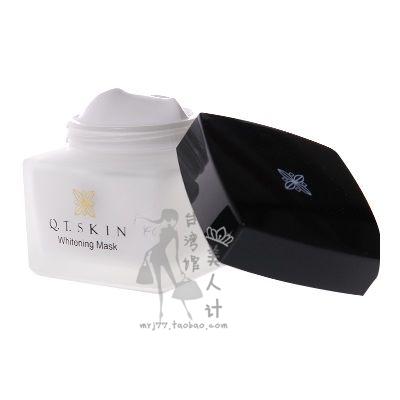 台灣産升級版Q.T.skin蔻缇雪白霜約會面膜 快速針對全身體美白在類目 美容護膚/美體/精油, 面膜(新), 面膜中 - 來自Buy2taobao.com提供專業的淘寶代購服務