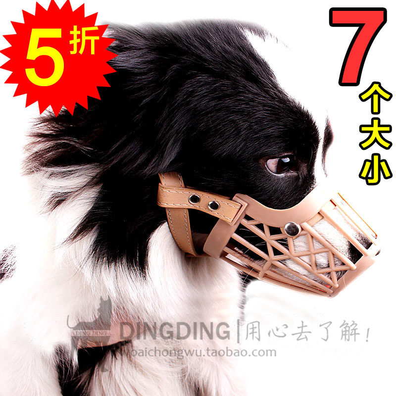 Bamboo cage dog muzzle adjustable dog mouth bites-eat-proof-bite-proof breathable soft plastic masks
