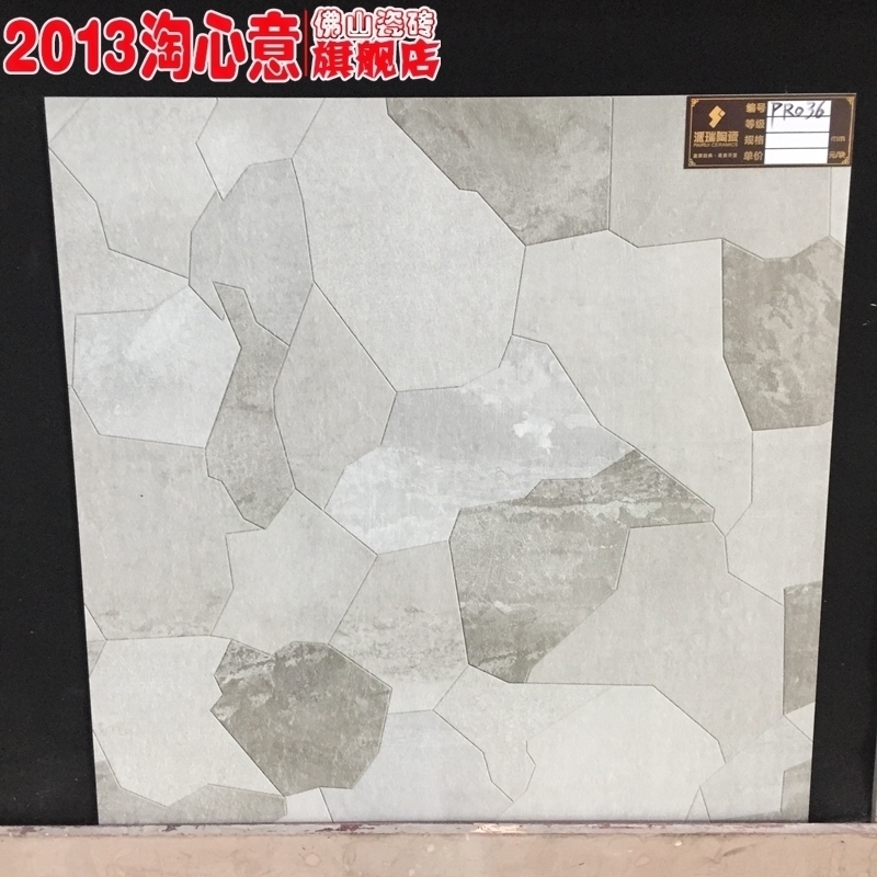 露天花园地砖600x600防滑瓷砖灰色卧室地板砖阳台仿古砖黄色石头|ruв категории награду материалов, керамическая плитка, старинного кирпича (включая культуры камень) - от Buy2taobao.com для оказания профессиональной услуги покупки агента Taobao
