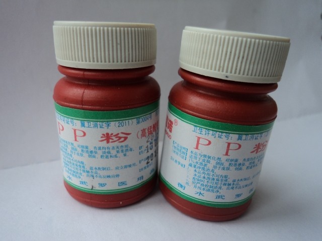 医用高锰酸钾粉 杀菌消毒 清洁批发郑重声明确
