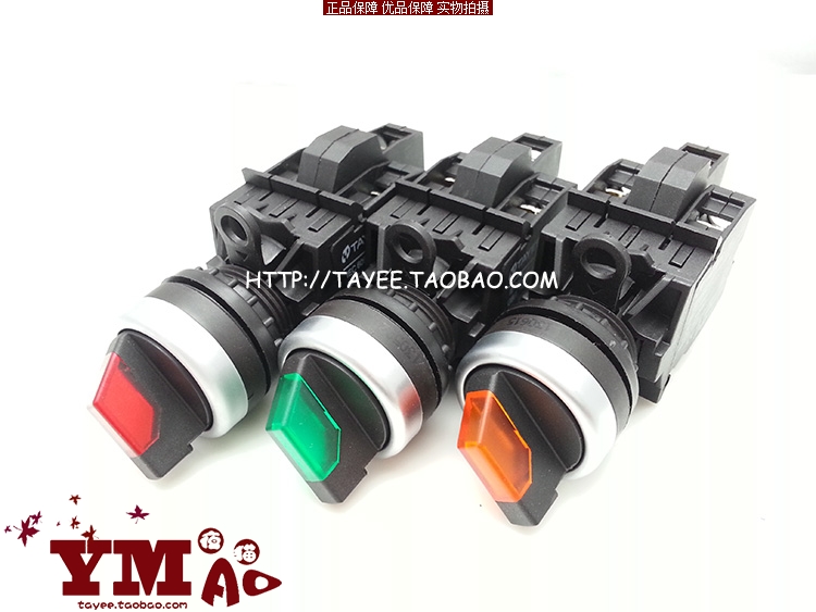 tayee上海天逸22mm三位选择开关LED带灯三档旋钮开关24v 220v在类目 3C数码配件, 电子元器件市场, 电子元件, 开关元件中 - 来自Buy2taobao.com提供专业的淘宝代购服务