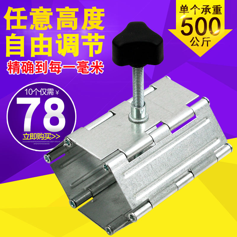 合页款墙砖高低调节器瓷砖定位器高度升降顶高器调平神器贴砖工具在类目 个人护理/保健/按摩器材, 美容/美体辅助工具, 鼻梁增高器中 - 来自Buy2taobao.com提供专业的淘宝代购服务