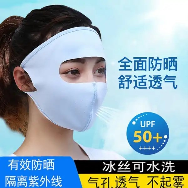 迈巴奴夏季男女骑行防晒户外透气面罩口罩薄款买一送一|msdalam kategori rumah harian, Peralatan perlindungan, topeng - dari Buy2taobao.com untuk memberikan perkhidmatan ejen Taobao profesional membeli