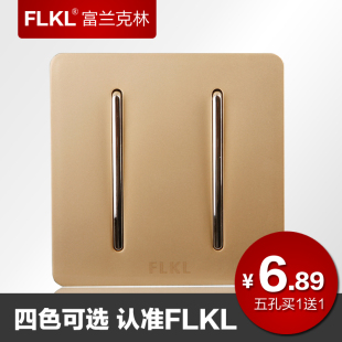  FLKL开关插座C3二开开关面板 两2开单控开关香槟金色墙壁电源开关