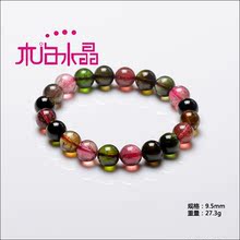 木泊珠宝  巴西天然碧玺手链/天然水晶手串/多彩碧玺手链/玻璃体