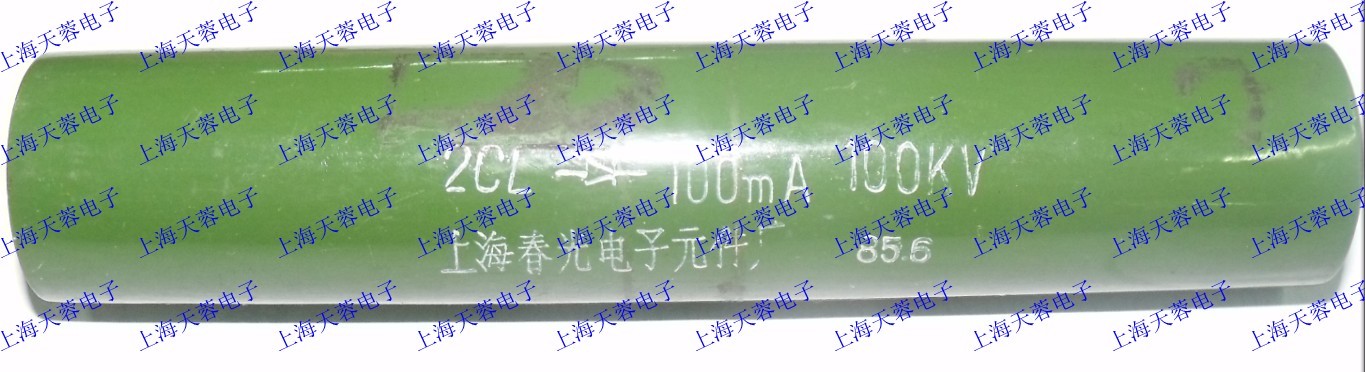 硅堆 2DL53 100mA 100KV 高频高压硅堆 上海赛格实体店原装现货|ruв категории Цифровые аксессуары, рынок электронных компонентов, электронное устройство, диод/LED - от Buy2taobao.com для оказания профессиональной услуги покупки агента Taobao