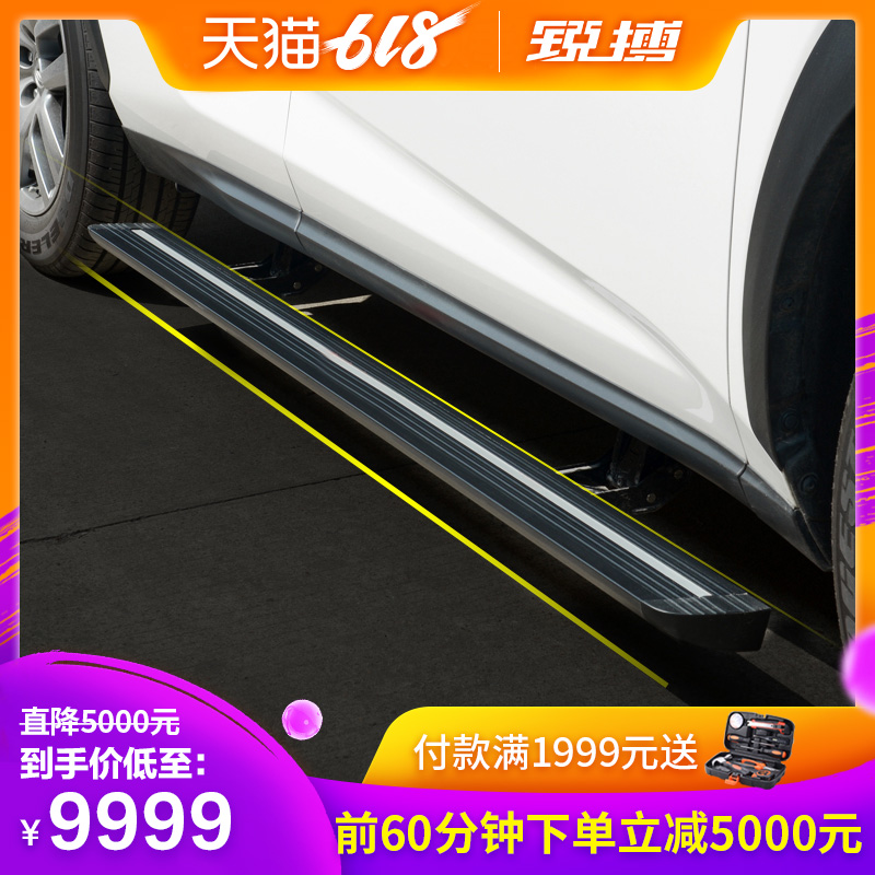 锐搏适配沃尔沃XC60电动踏板改装迎宾踏板侧踏板脚踏板智能踏板|msdalam kategori kereta/artikel/Fitting/Refit, bahagian-bahagian auto, SUV pedal luar - dari Buy2taobao.com untuk memberikan perkhidmatan ejen Taobao profesional membeli