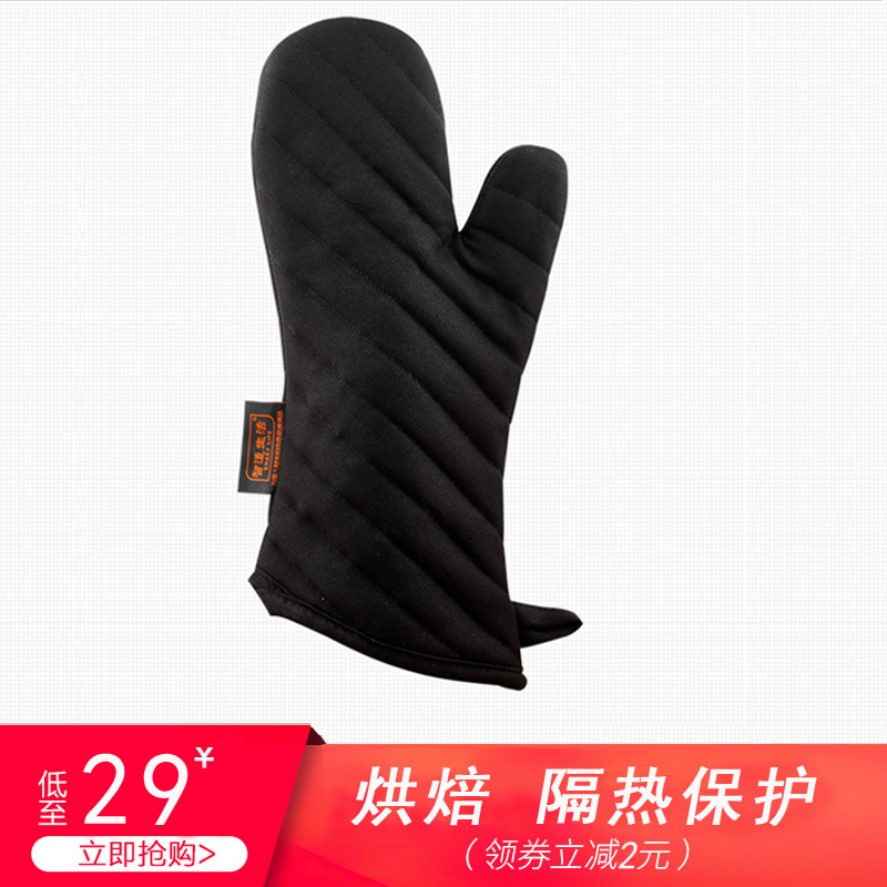 智造生活加厚加长隔热防滑微波炉烤箱烘培耐高温防烫非隔热手套在类目 厨房/烹饪用具, 厨用小工具/厨房储物, 厨房电器配套用品, 微波炉手套中 - 来自Buy2taobao.com提供专业的淘宝代购服务
