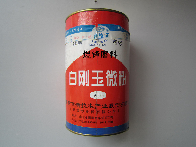 白刚玉微粉/抛光粉/研磨粉/翡翠打磨微粉/玉石抛光粉/玻璃抛光粉|msdalam kategori perkakasan/alat, jentera perkakasan, Lain perkakasan mekanikal (baru) - dari Buy2taobao.com untuk memberikan perkhidmatan ejen Taobao profesional membeli