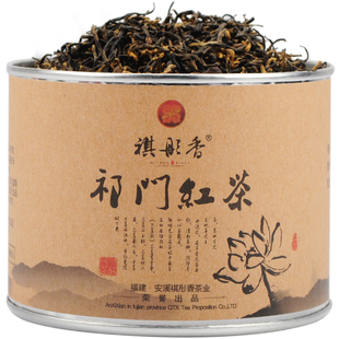  新茶 祺彤香茶叶  特级祁门红茶 荷韵体验红茶 正品包邮