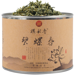  新茶 祺彤香 茶叶 碧螺春 正宗洞庭绿茶 正品春茶 特价包邮