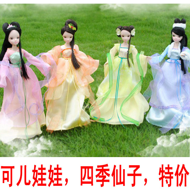 可儿娃娃<em>古装</em>旗舰店,可儿娃娃<em>古装</em>价格,可儿娃