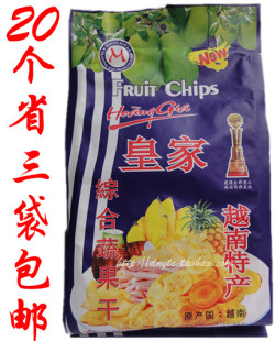  越南皇家综合蔬果干 越南特产 果蔬干 天然 250g茶点零食 水果干