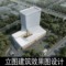 上下架计划:效果图制作 3d室外效果图制作 建筑效果图制作 鸟瞰图制作 园林
