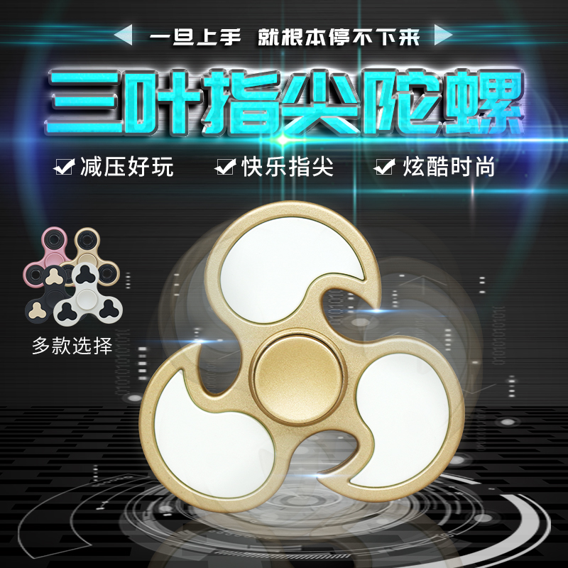 陀螺玩具魔幻手指成人男孩小旋转金属新款舞动手转减压驼正版儿童在类目 玩具/童车/益智/积木/模型, 解锁/迷宫/魔方/智力玩具, 魔方中 - 来自Buy2taobao.com提供专业的淘宝代购服务