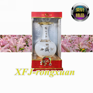  整箱4瓶45度同顺和白珍珠瓷瓶西凤酒 中国名酒西凤原产地正品白酒