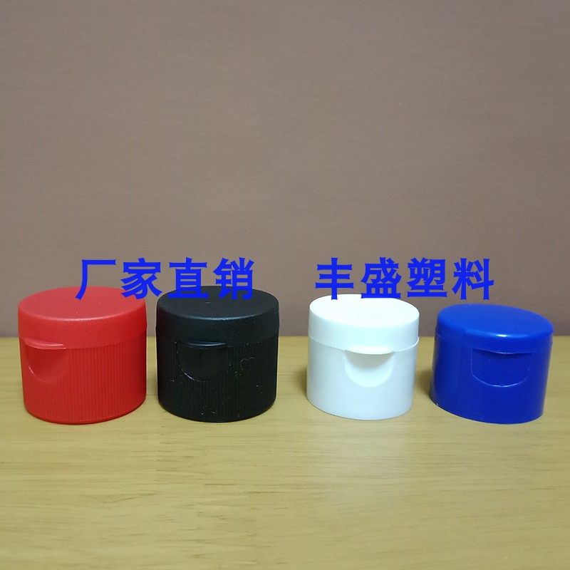現貨24mm28mm塑料翻蓋蝴蝶蓋清潔劑瓶蓋化妝品瓶蓋乳液瓶蓋PP瓶蓋在類目 橡塑材料及制品, 塑料制品, 其他塑料制品中 - 來自Buy2taobao.com提供專業的淘寶代購服務