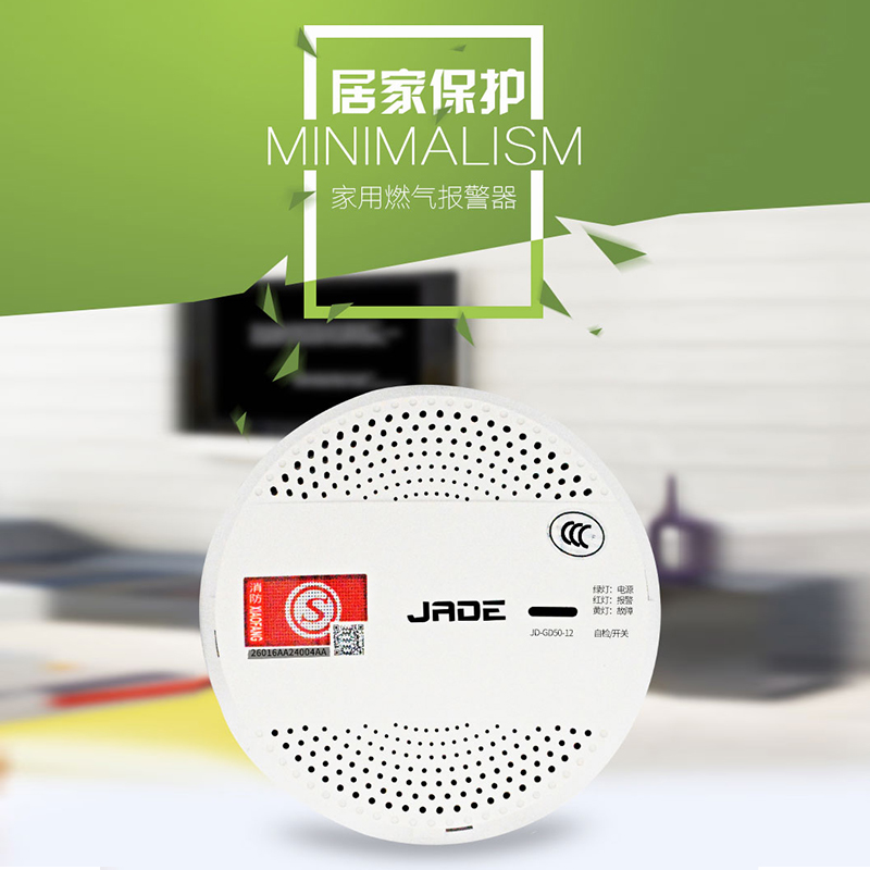 家用煤气探测器燃气报警器天然气液化气泄漏报警器可燃气体报警器|msdalam kategori elektronik/Electrician, Anti-kecurian peralatan penggera dan sistem, Pengesan asap isi rumah tunggal - dari Buy2taobao.com untuk memberikan perkhidmatan ejen Taobao profesional membeli