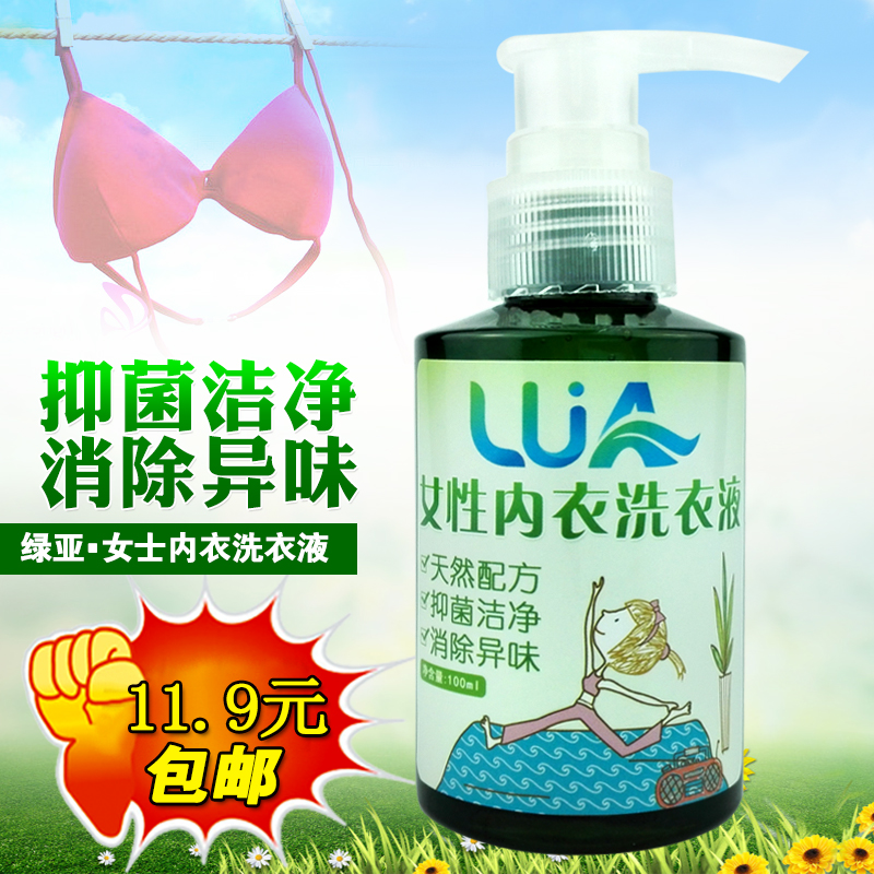绿亚内衣洗衣液 手洗专用 去血渍 抑菌洁净消除异味 搭配洗衣凝珠在类目 洗护清洁剂/卫生巾/纸/香薰, 衣物清洁剂/护理剂, 洗衣液中 - 来自Buy2taobao.com提供专业的淘宝代购服务
