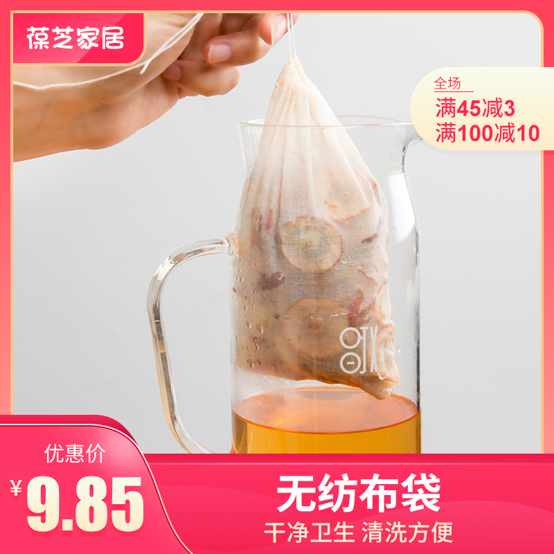 無紡布袋子湯藥包茶包煎藥中藥袋煲湯泡涼茶過濾隔渣調料鹵料包袋在類目 廚房/烹飪用具, 烹飪用具, 其它中 - 來自Buy2taobao.com提供專業的淘寶代購服務
