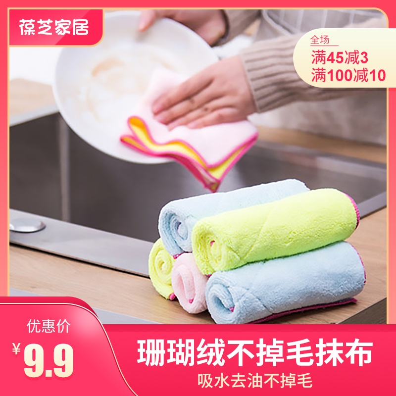 undefined3 Coral Kerchief Hanging type Towel Cloth towels kitchen clean Dishcloth water uptake Double color towelundefinedin the Home Fabric , Towel/Bath towel/Bathrobes , Towel/Washcloth category - from Buy2taobao.com to provide professional Taobao agent buy service