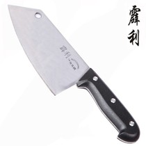 霹利金门菜刀 创意不锈钢菜刀 厨刀 切片刀具 德国品质 轻巧锋利