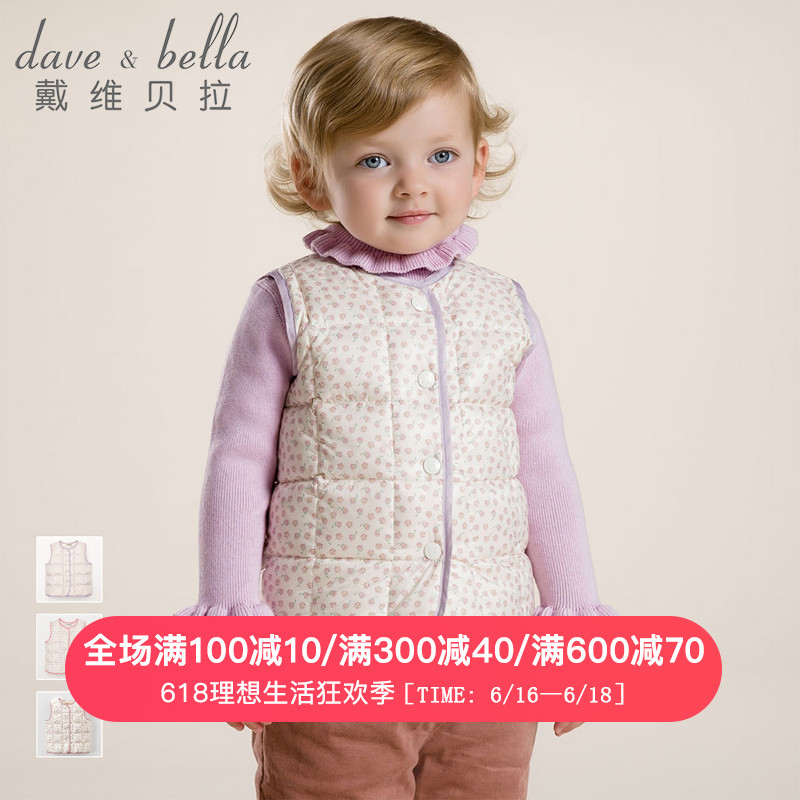 davebella戴维贝拉女童冬季款90绒保暖羽绒背心 宝宝婴童羽绒马甲|ruв категории Детская одежда, вниз одежды/перо вкладыш, вниз жилет - от Buy2taobao.com для оказания профессиональной услуги покупки агента Taobao