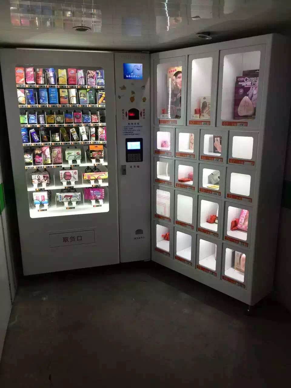 东莞广州自动售货机 批成人用品货源售卖机 成人商店无人售货|ruв категории кухонные приборы, коммерческих кухня электричество, холодные напитки/напиток машина - от Buy2taobao.com для оказания профессиональной услуги покупки агента Taobao