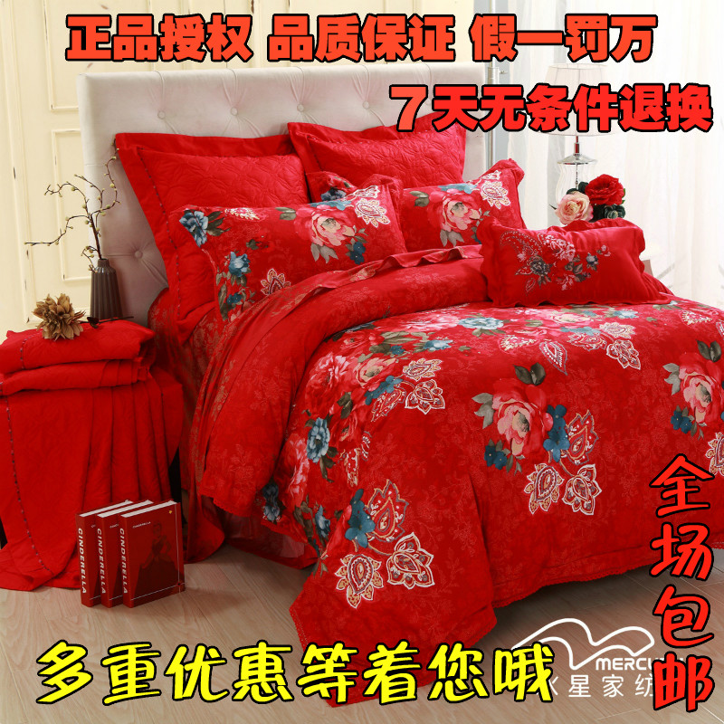 正品水星家纺8件套爱的呼唤缎纹印花婚庆八件套喜庆新婚床品套件 正品水星家纺8件套爱的呼唤缎纹印花婚庆八件套喜庆新婚床品套件