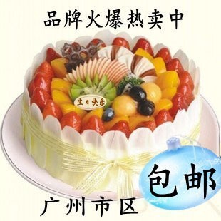  广州生日蛋糕店预定实体店配送丰富水果热销市内包邮送货上门速递