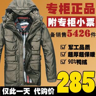  新款加厚中长款男士羽绒服清仓正品特价男装羽绒服男冬装男士外套