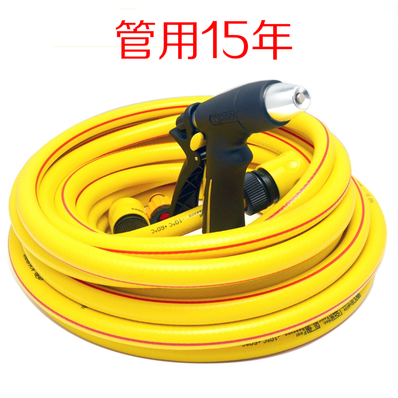 10 rice K6999 aluminium alloy High-pressure car wash Water gun Italy 4 Water pipe suit Gardening Wateringin the Flower delivery/Flowers simulation/Plants gardening , Gardening supplies , Water gun/Underground sprinklers , Water gun category - from Buy2taobao.com to provide professional Taobao agent buy service