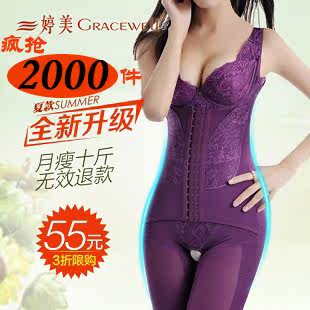 Tingmei lingerie Shoppe kinetic energy a genuine fat burning weight loss stomach jointed body sculpting clothing summer slim no trace of comfort