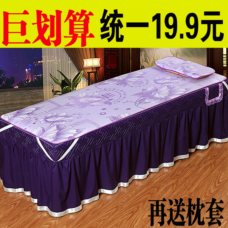cosmetology summer sleeping mat Beauty bed Dedicated summer sleeping mat cosmetology Bedspread parts Rattan seats Can be customized summer Ice silk seatsin the Bedclothes , Mat/Mats/Rattan seats/Straw mat/Leather seats category - from Buy2taobao.com to provide professional Taobao agent buy service
