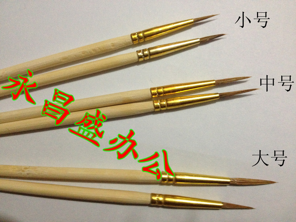 环球牌勾线毛笔 毛笔 大/中/小 描笔 绘画勾勒线条修正小描笔|ruв категории электронный словарь/электрический бумажных книг/канцелярские принадлежности, рисовальный прибор/живописи материалов/каллиграфия товаров, крюк линии ручка - от Buy2taobao.com для оказания профессиональной услуги покупки агента Taobao
