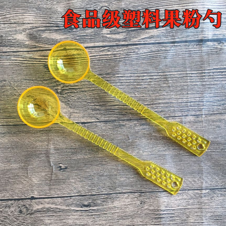 咖啡勺奶茶店果粉勺可量勺塑料珍珠豆勺10克量取勺奶精勺小工具在類目 餐飲具, 咖啡器具, 咖啡勺中 - 來自Buy2taobao.com提供專業的淘寶代購服務