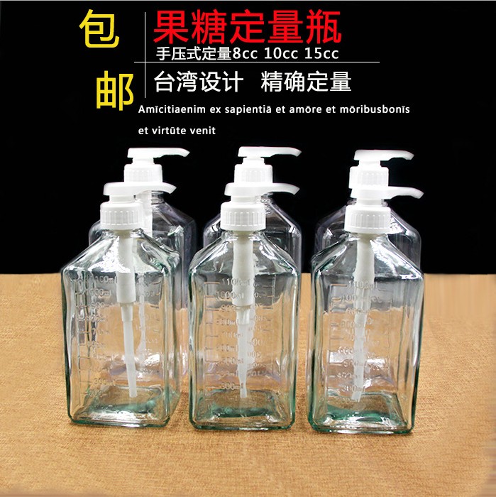 果糖压瓶定量器 手压式果糖机 果糖器 果糖定量机玻璃 糖压瓶包邮在类目 餐饮具, 餐具, 瓶/罐中 - 来自Buy2taobao.com提供专业的淘宝代购服务