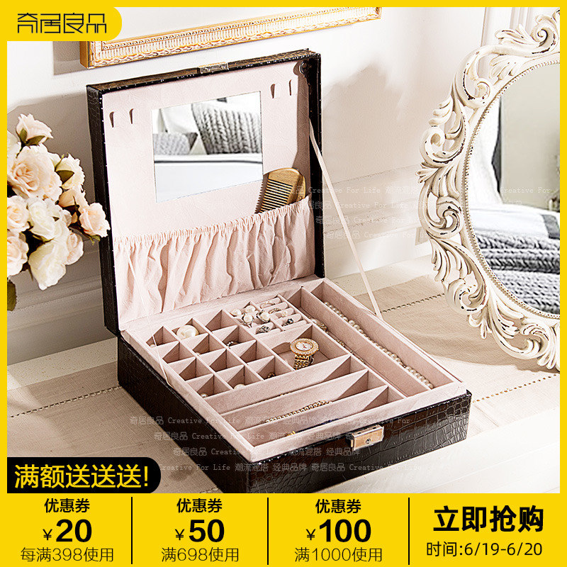 奇居良品 简约黑色鳄鱼纹皮革皮质双层首饰盒多功能首饰收纳盒|ruв категории Домашний быт, декоративная посуда, украшения коробка - от Buy2taobao.com для оказания профессиональной услуги покупки агента Taobao